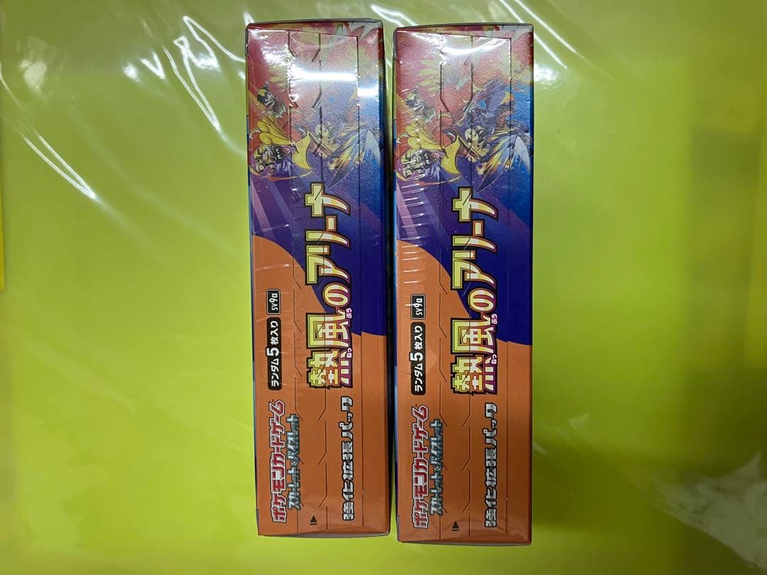 ポケモン カード 熱風のアリーナ 2BOX シュリンク付き - メルカリ