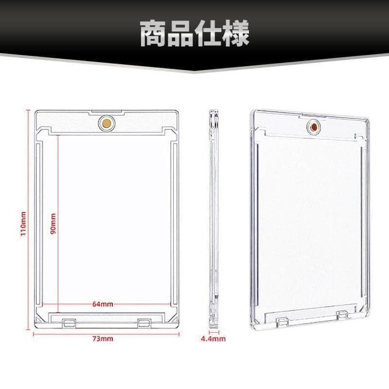 100個 マグネットローダー トレカ 35pt トレーディング カード ケースF