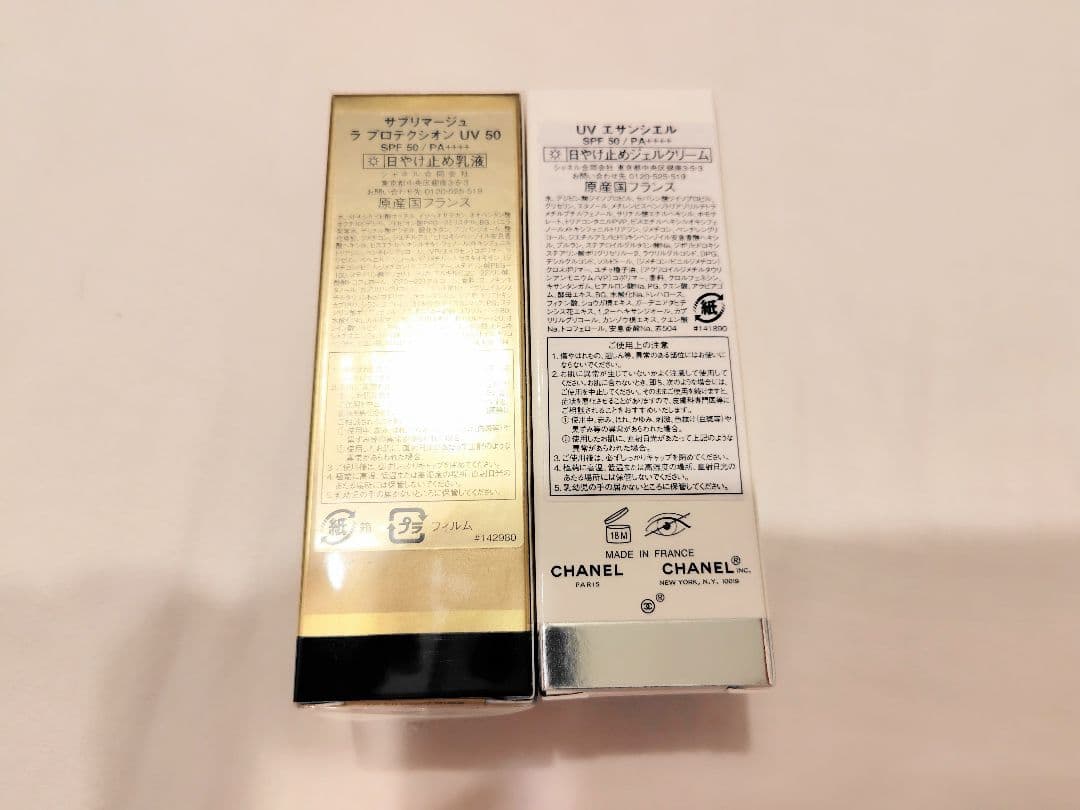 CHANEL　日焼け止めセット