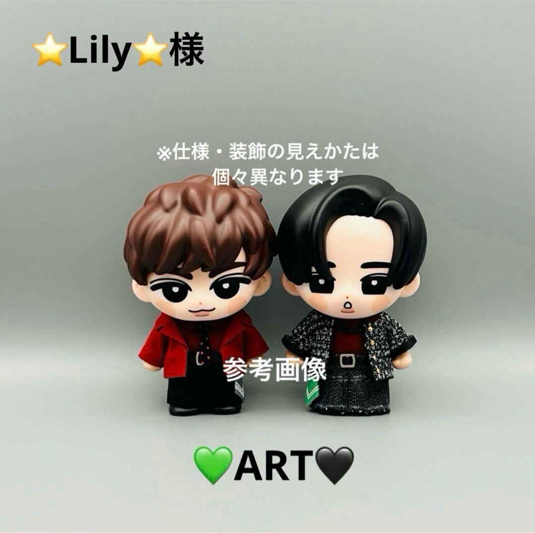 すのチル ソフビ衣装 ART 阿部亮平、目黒蓮 - メルカリ