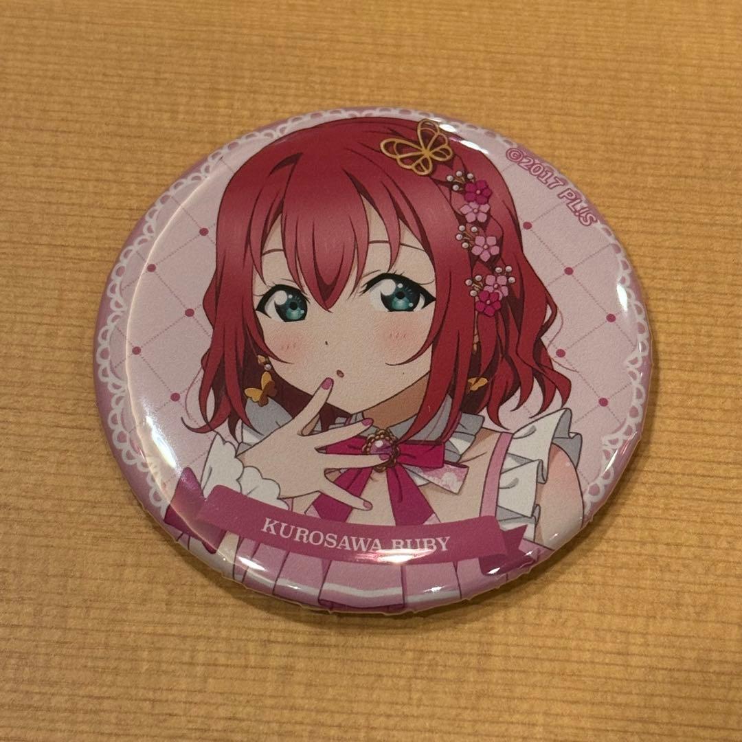 ラブライブ! POP UP STORE 黒澤ルビィ 缶バッジ - メルカリ