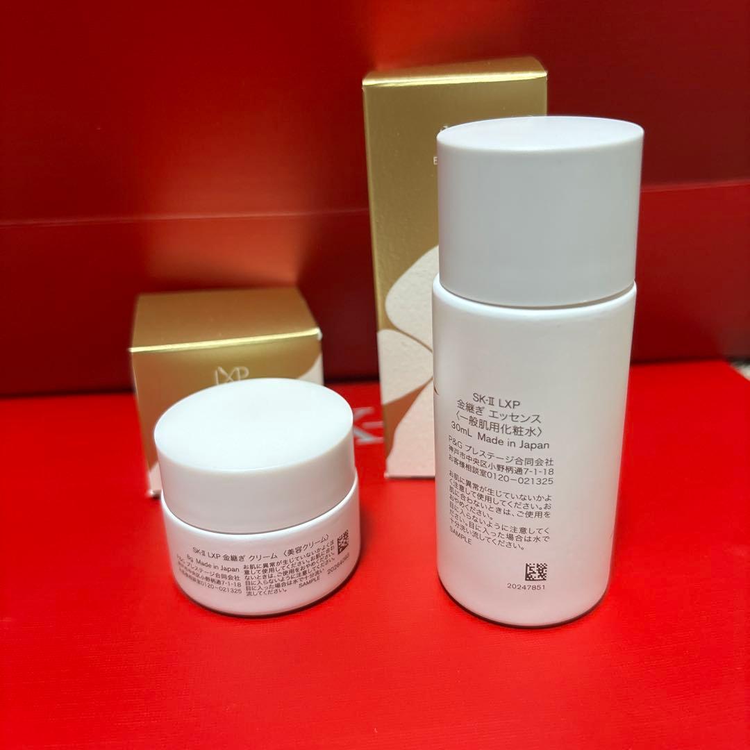 【新品未使用】SK-II LXP 金継ぎ　エッセンス & クリーム セット