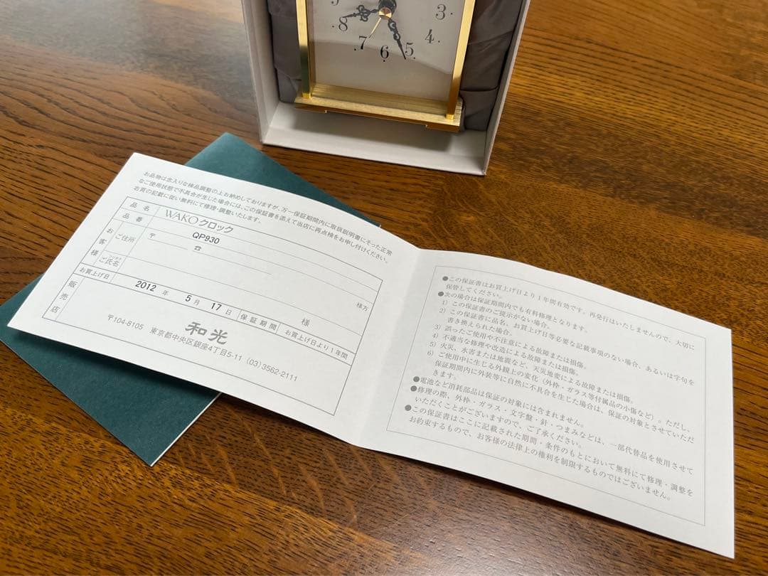 新品未使用⭐︎WAKO銀座和光⭐︎WAKOクロック QP930（アラーム機能あり