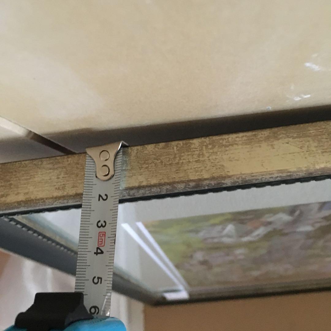 酒井ちえ子 ゴルドの丘