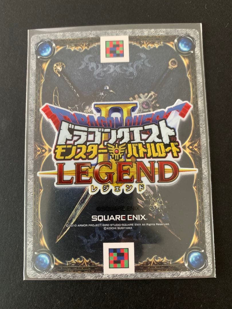 コレクション品】ドラゴンクエストモンスターバトルロード 魔神