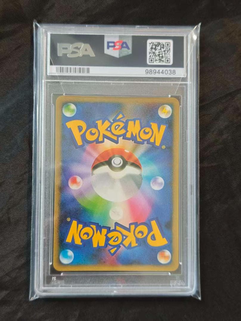 2023 ポケモン デタクティブピカチュウ #098 PSA10 - メルカリ