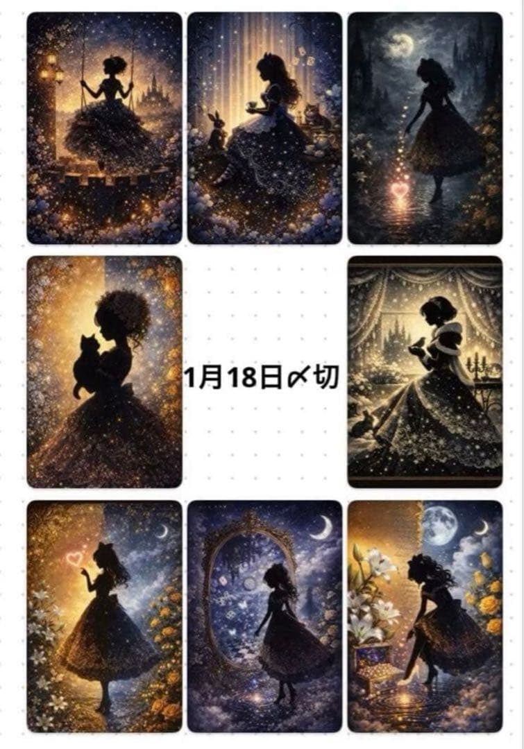 ＊ K☆K。。。★★ 様 ＊ ご相談ページです♪②