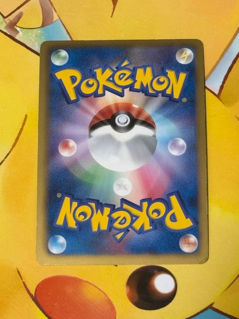 超レア】ズルッグ 049/BW-P PROMO ピザーラ限定配布 希少品 - メルカリ