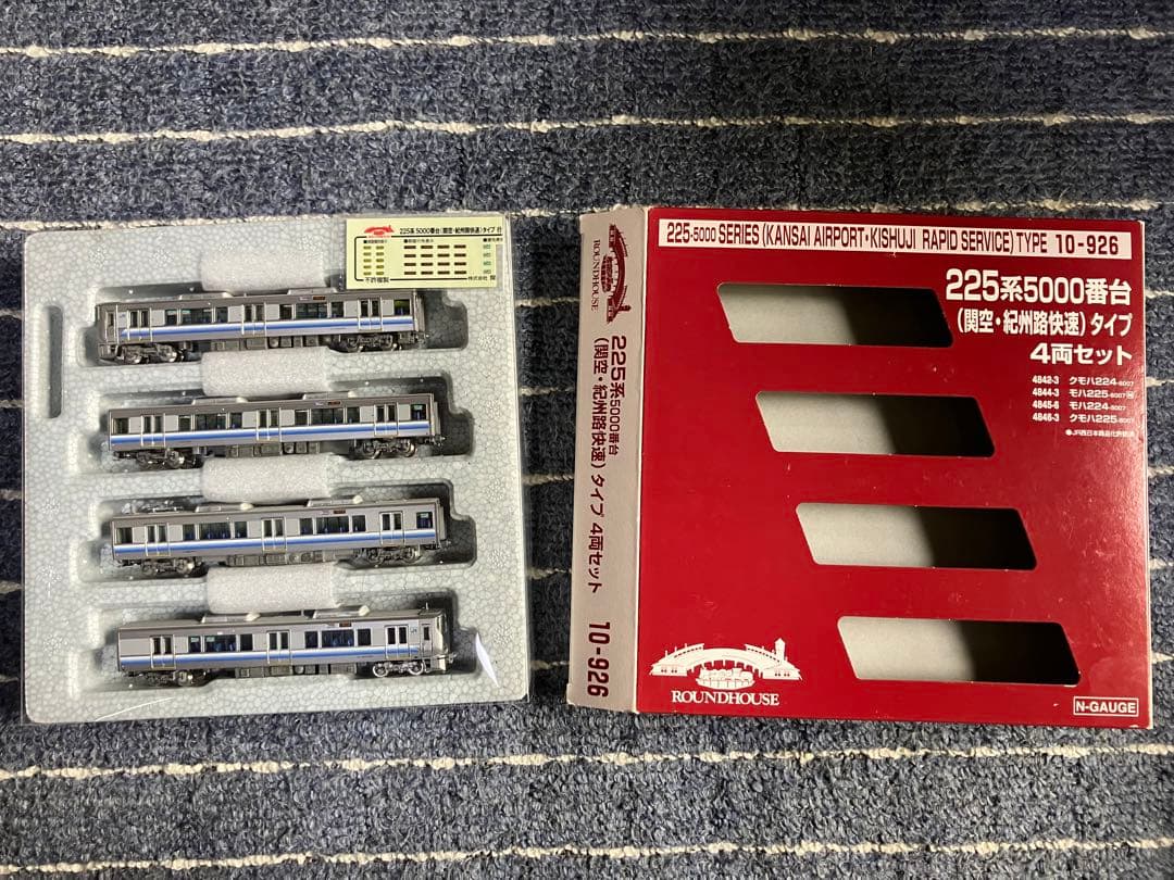 KATO 10-926 225系5000番台(関空・紀州路快速)タイプ - メルカリ