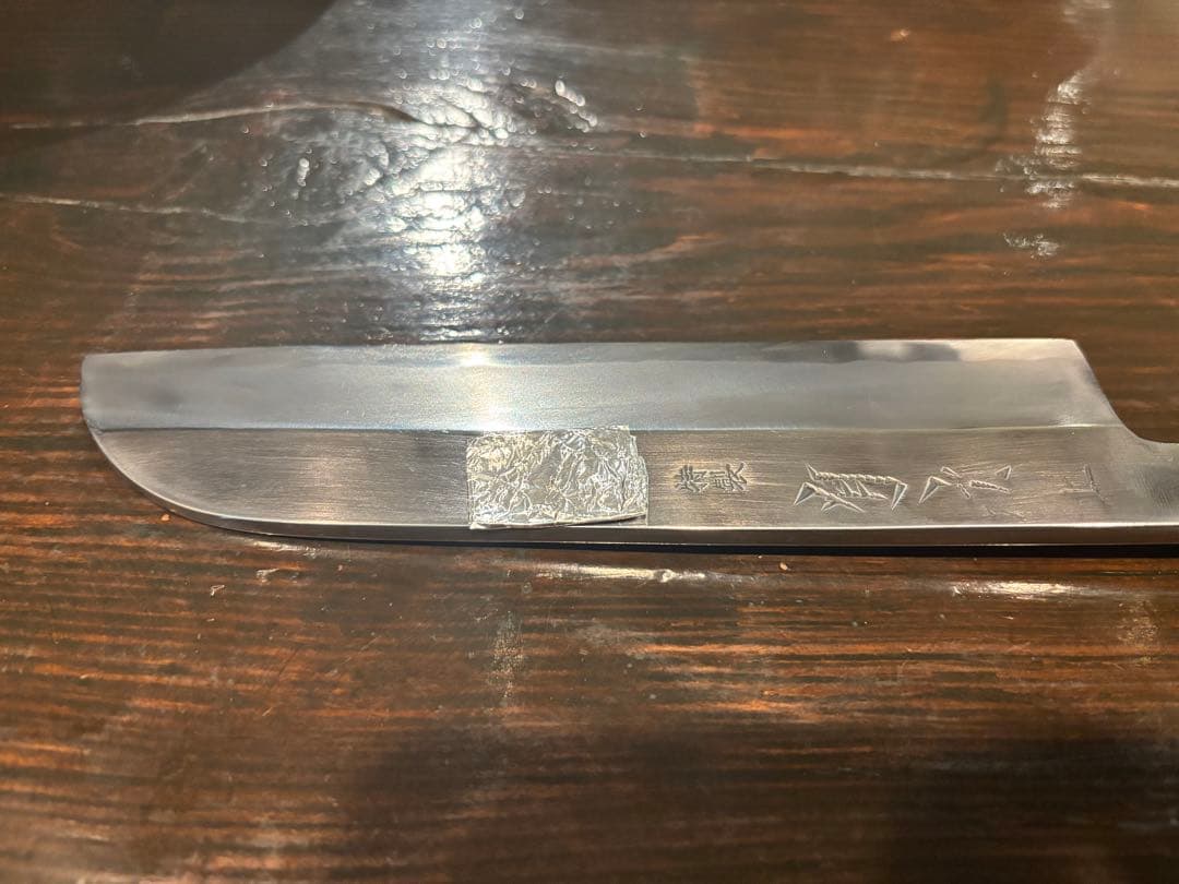 有次上製 鎌薄刃庖丁 6.5寸　19.5cm