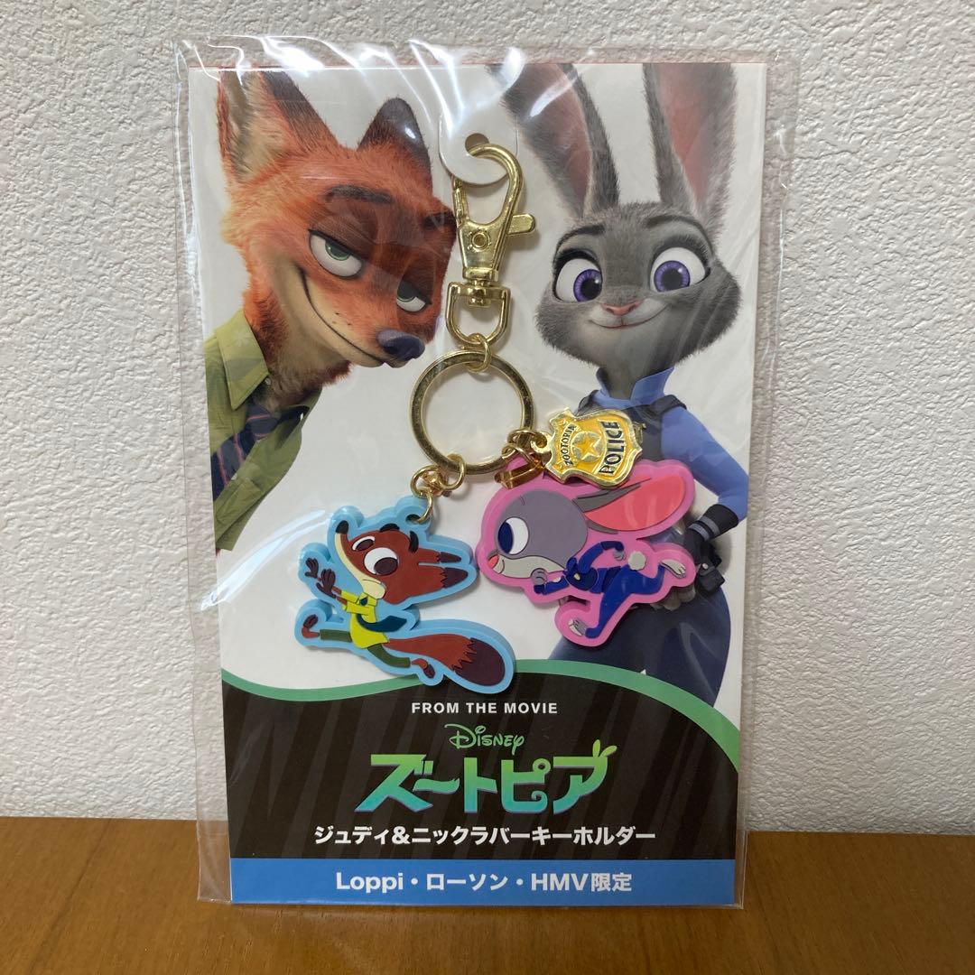 ズートピア ジュディ・ホップス ニック・ワイルド キーホルダー