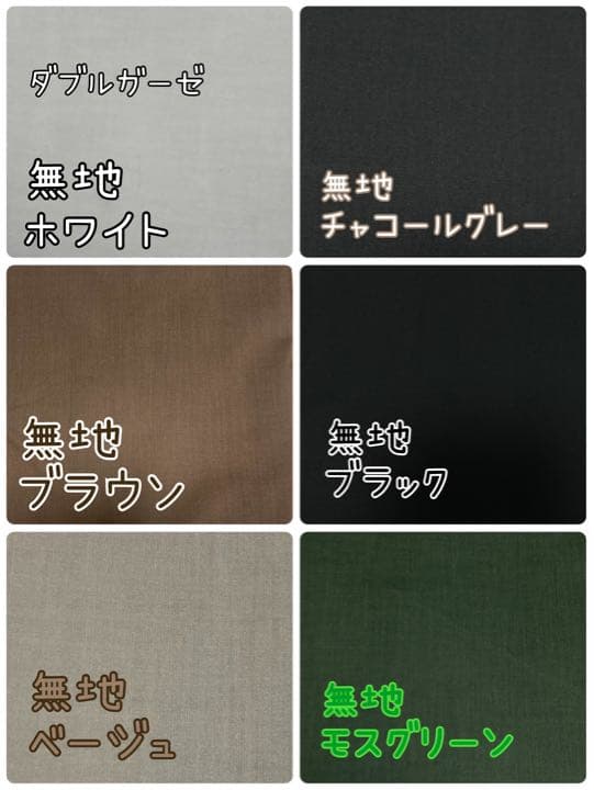 名入れスタイ ベビースタイ ハンドメイドスタイ オーダーページ