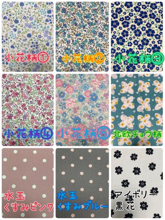 名入れスタイ ベビースタイ ハンドメイドスタイ オーダーページ