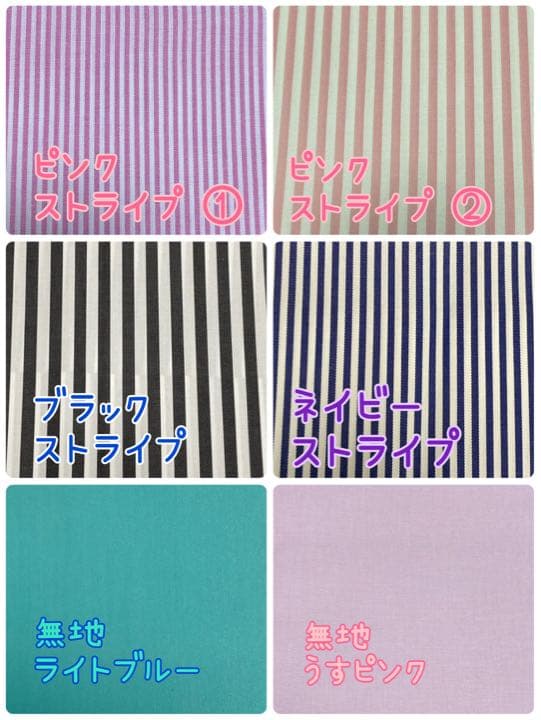 名入れスタイ ベビースタイ ハンドメイドスタイ オーダーページ