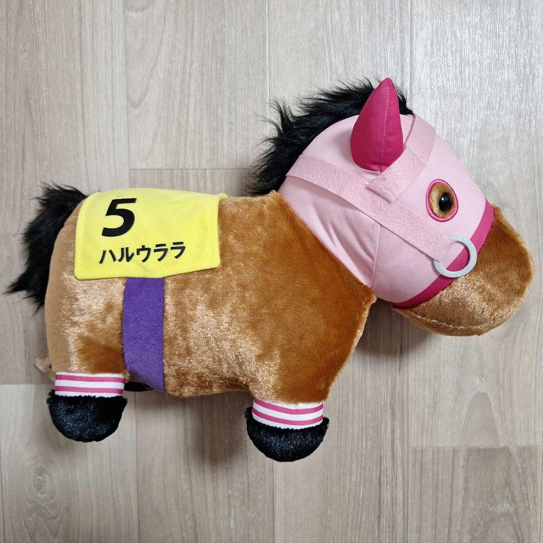 ハルウララ ぬいぐるみ サラブレッドコレクション ふわふわ BIG 競馬 楽天市場】【ハルウララ・イクイノックス】サラブレッドコレクション