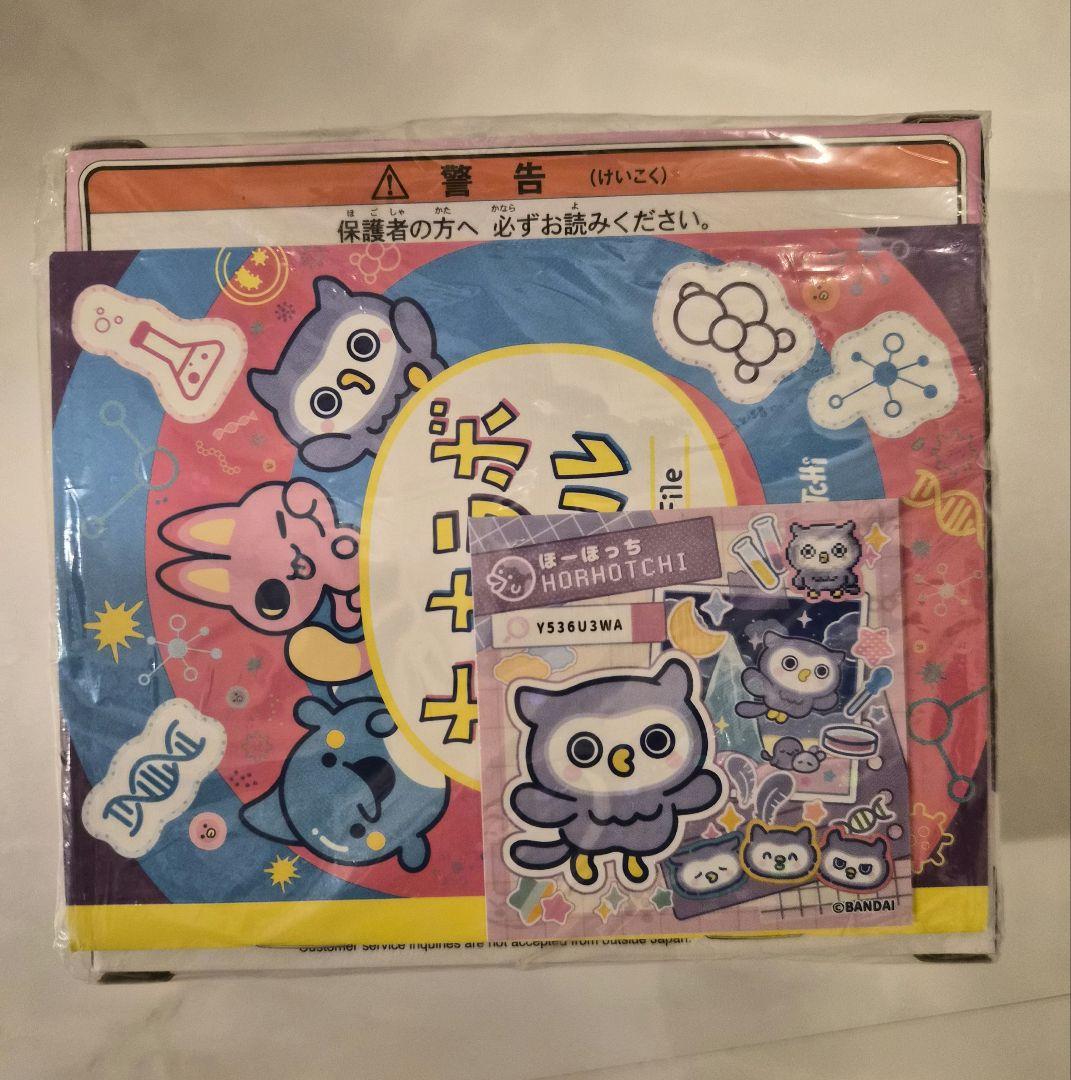 たまごっちパラダイス Pink Land ピンク 新品未開封 ステッカー付