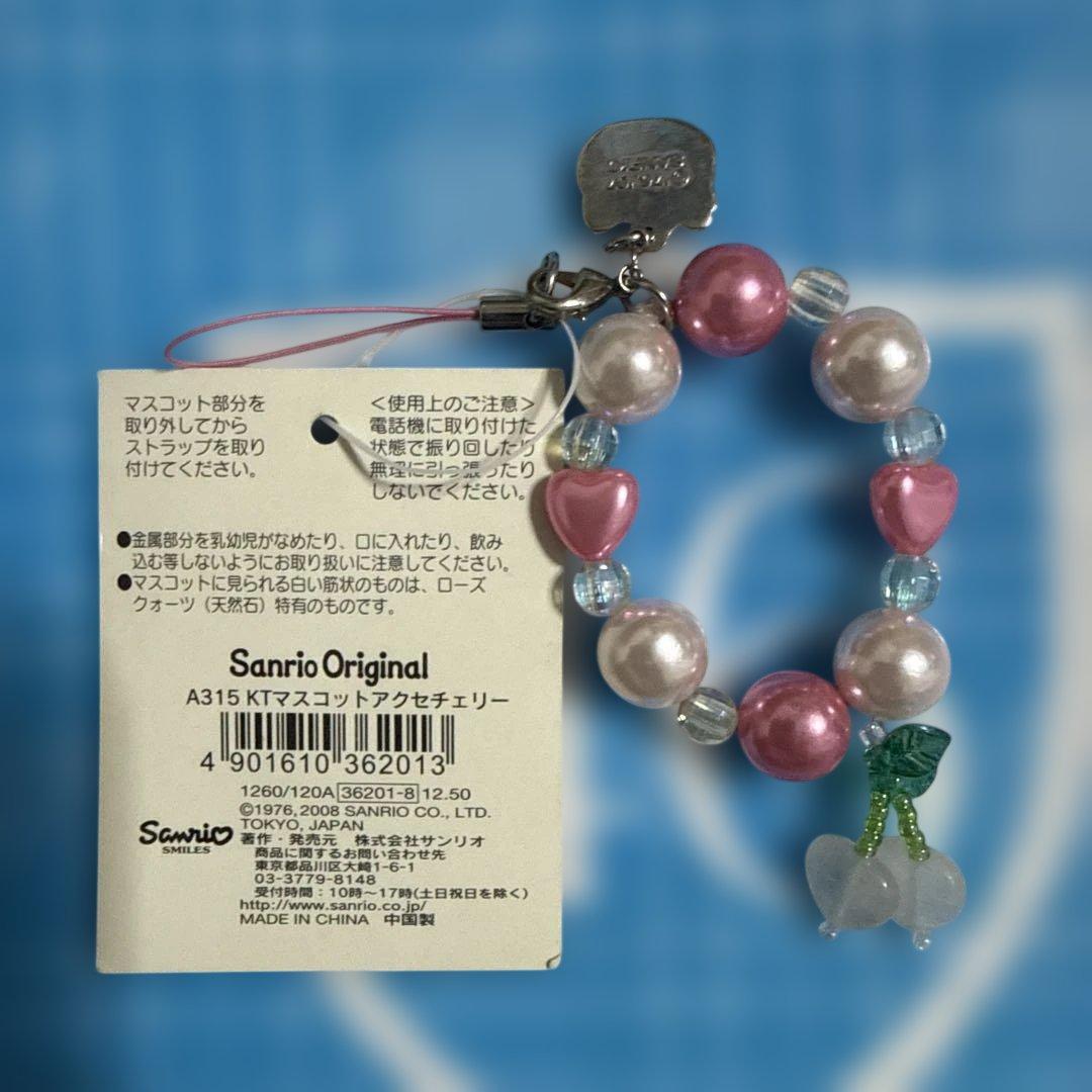 ハローキティ　マスコットアクセサリー