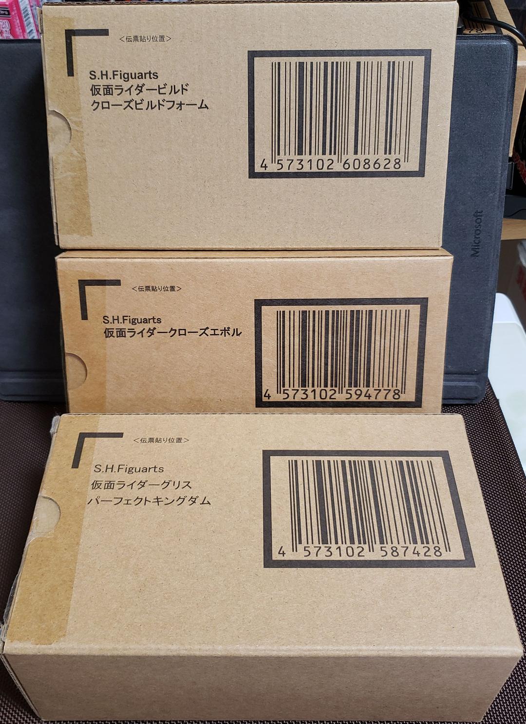 【最終価格】S.H.Figuarts 『劇場版フォーム3種セット』