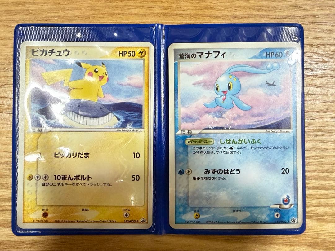 ANA限定プロモ】 ポケモンカード ピカチュウ 蒼海のマナフィ 2006