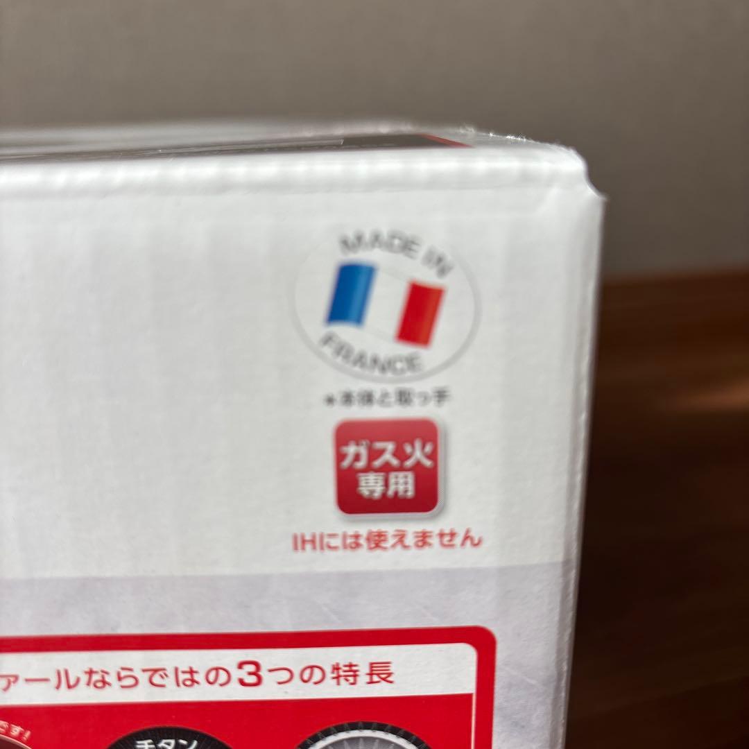 T-fal 調理鍋セット 9点