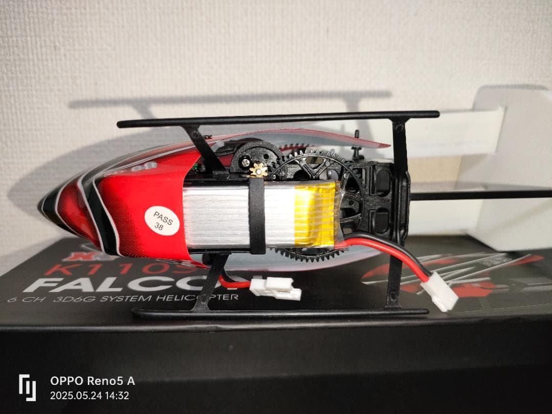 新品【XK K110S】とほぼ新品【HiTEC X6】プロポのセット