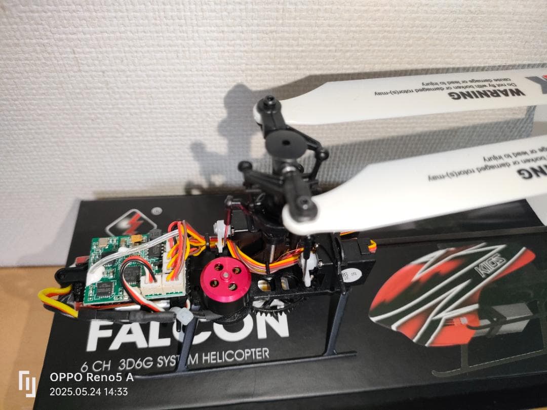 新品【XK K110S】とほぼ新品【HiTEC X6】プロポのセット