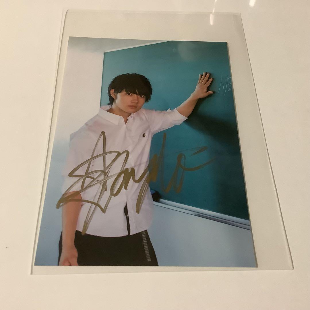 佐野勇斗 直筆サイン入り 生写真 M!LK - メルカリ