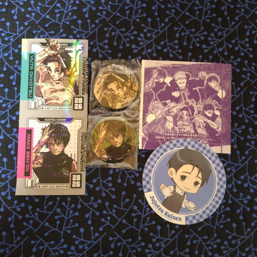 ジャンプGIGA付録 ホロステッカー+缶バッジ 乙骨憂太 禪院真希 - メルカリ