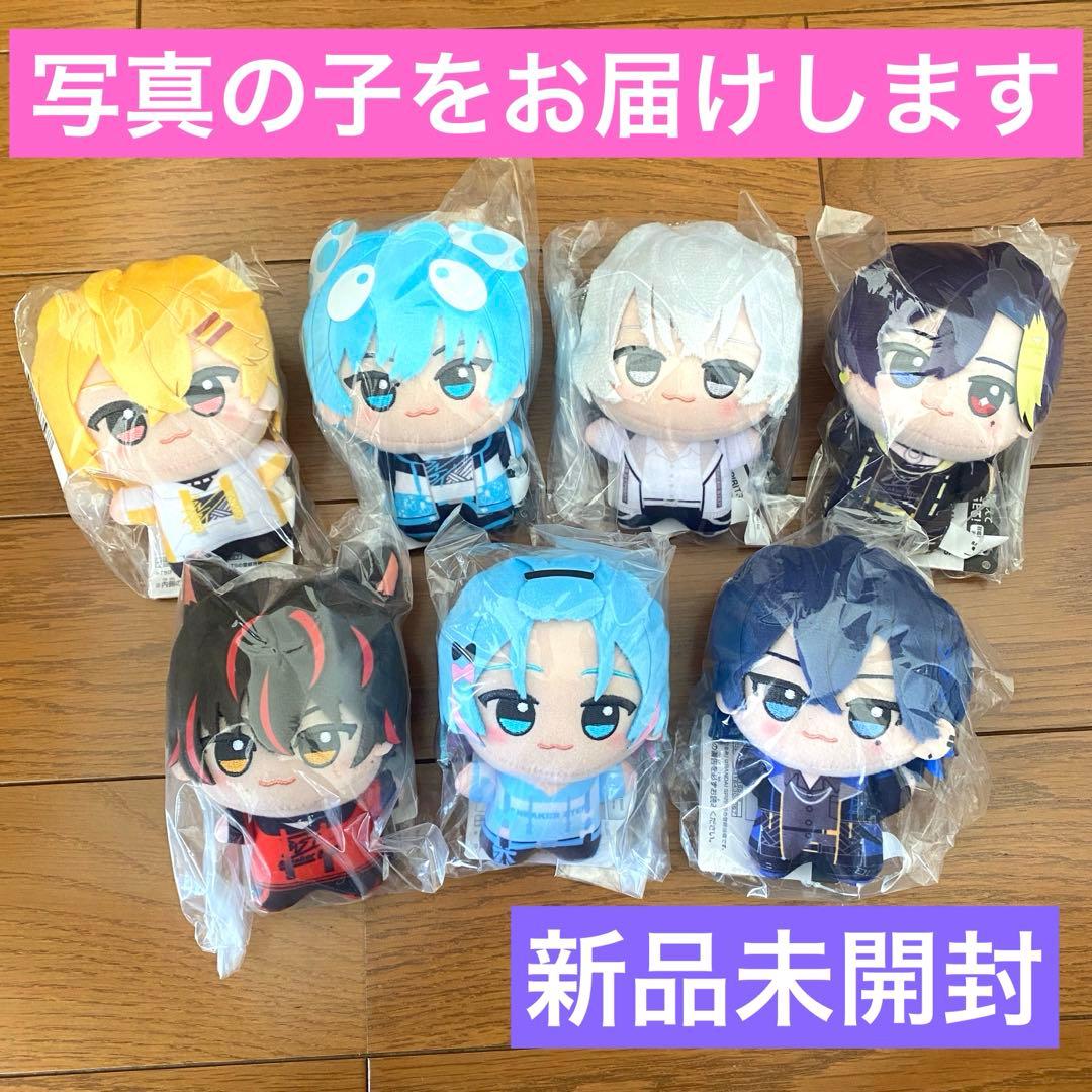 すにすて ちびぐるみ 全種コンプリートセット - メルカリ