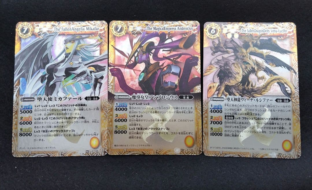 バトルスピリッツ 黄xレア初期レリーフ3枚セット - メルカリ