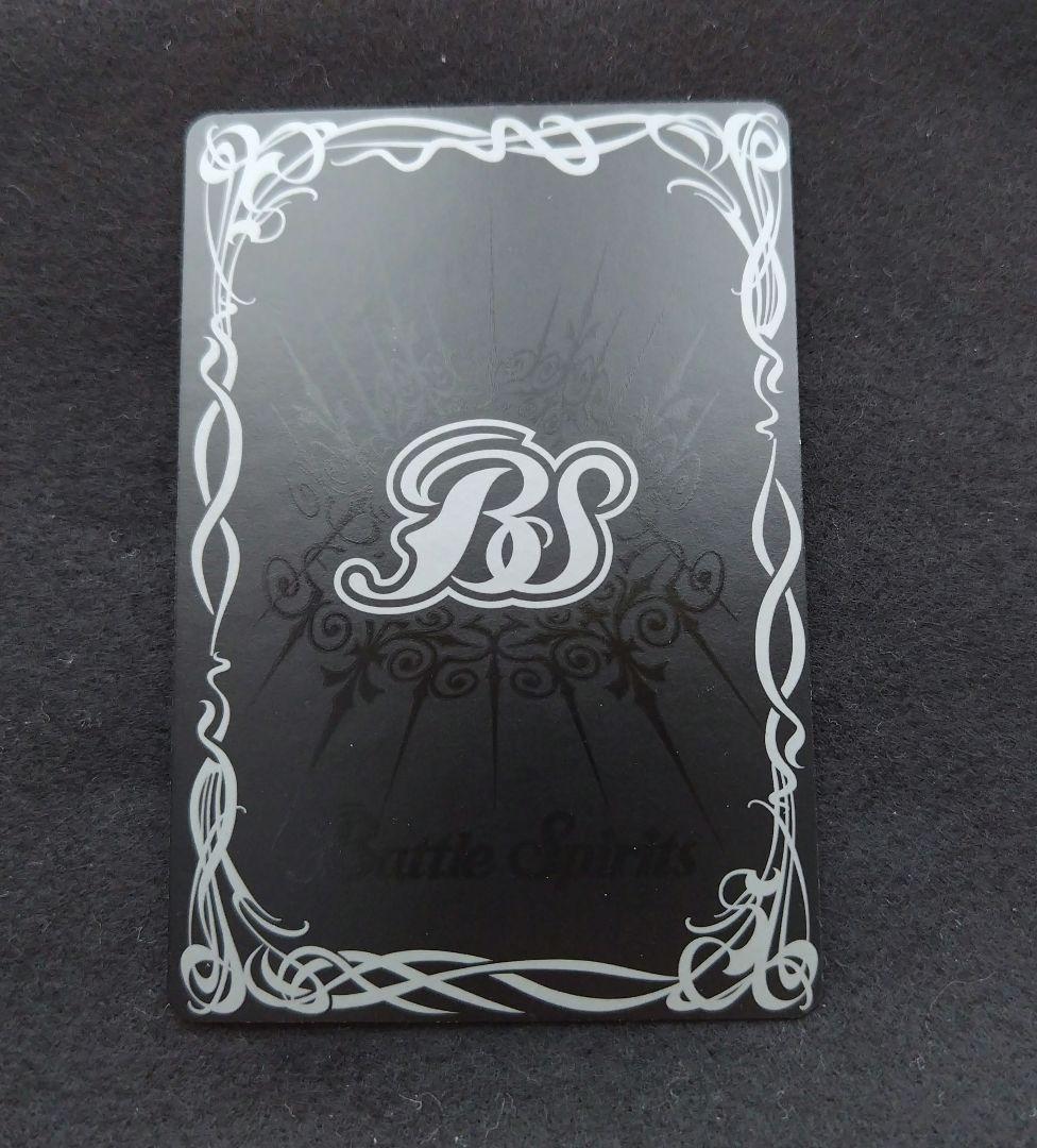 バトルスピリッツ 黄xレア初期レリーフ3枚セット - メルカリ