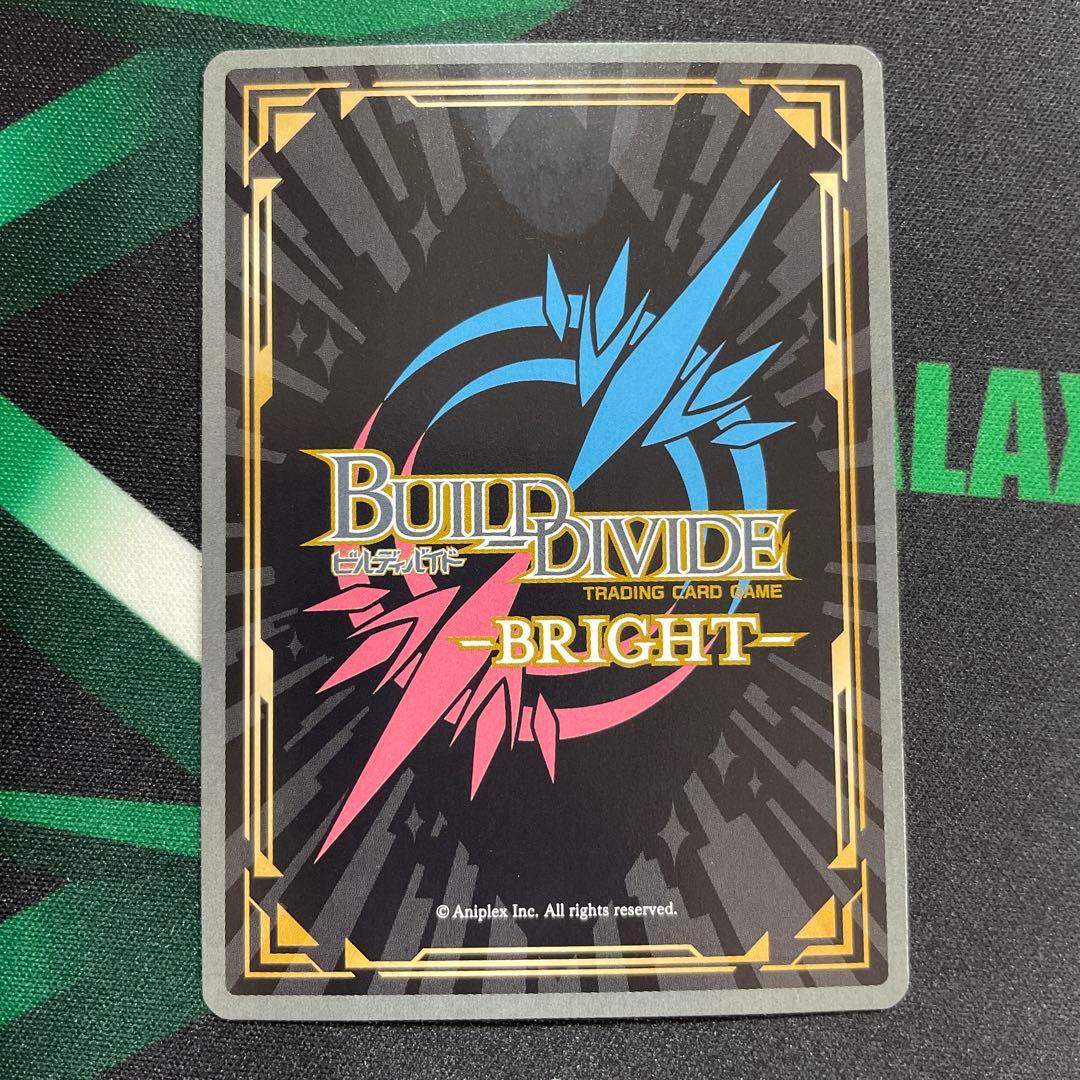 ビルディバイドブライトFGO 夏の夜の夢 オベロン サイン BR - メルカリ