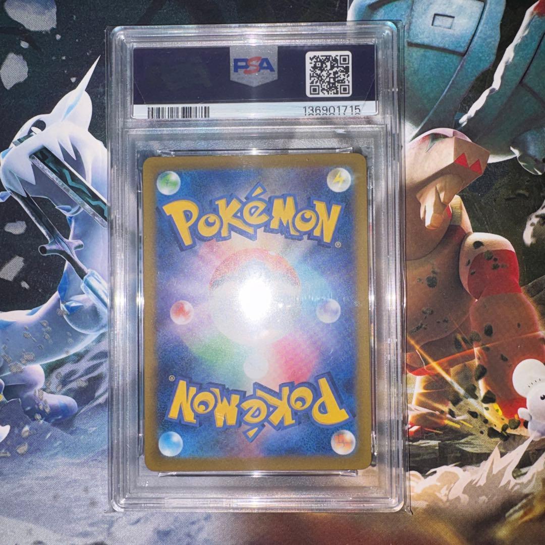 コダック しめりけ ジムプロモ 262/SV-P PSA9 - メルカリ