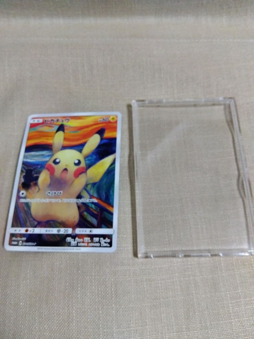 キズあり】ムンクピカチュウ - メルカリ