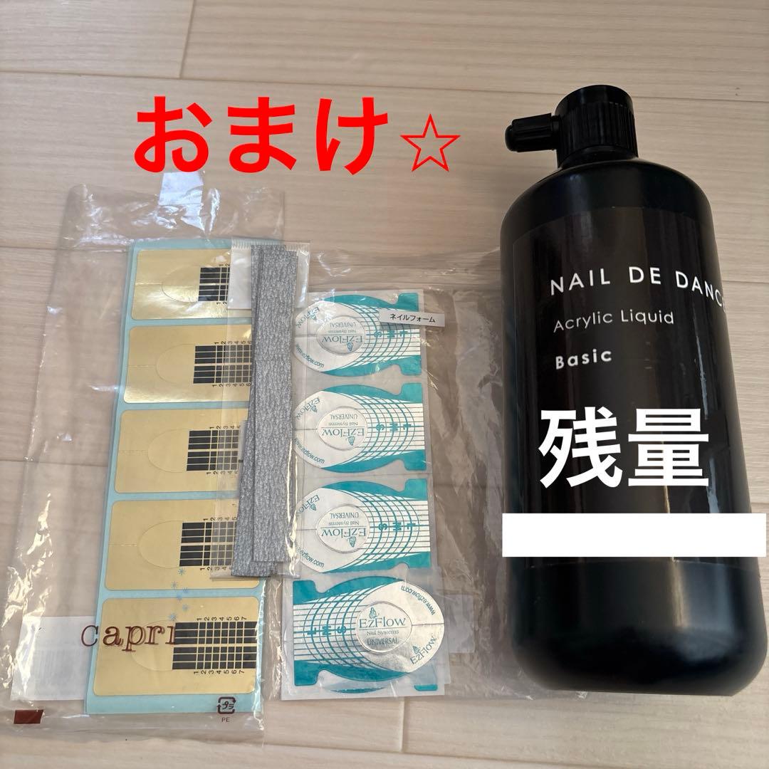 ネイル検定1級セット