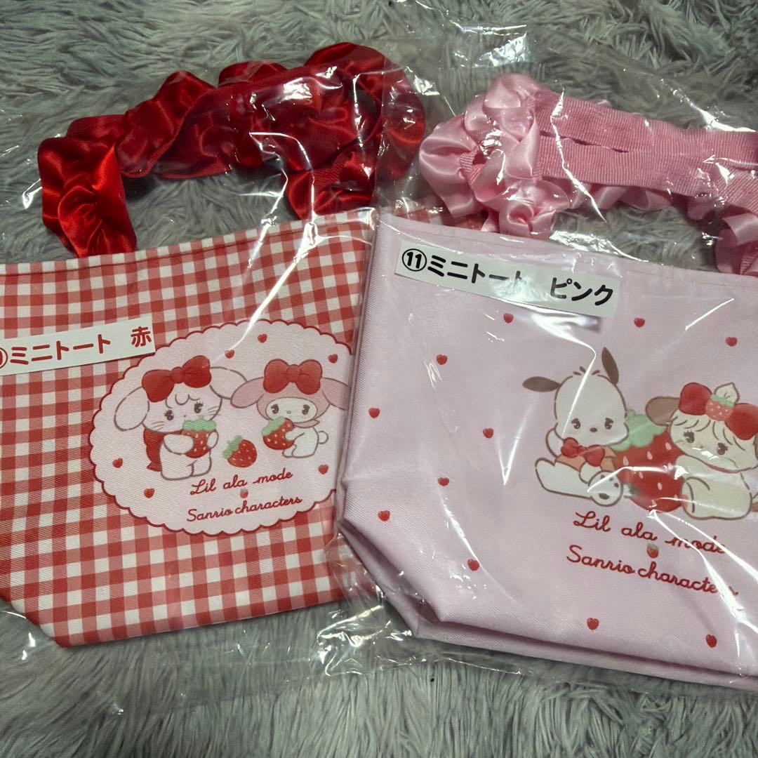 サンリオmikko リルアラモード ラストワンクッション ブランケット