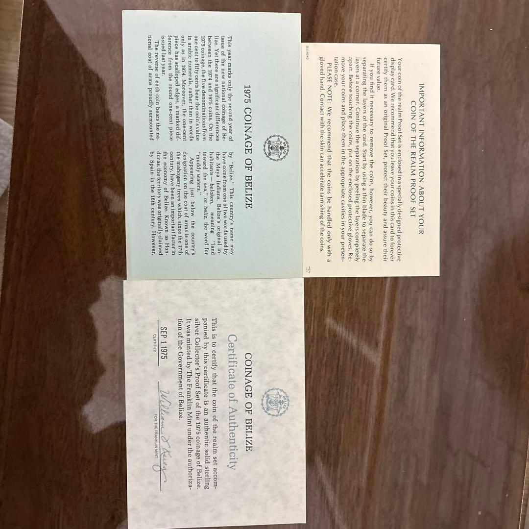 1975年 ベリーズ プルーフコイン 8種セット【全8枚がスターリング