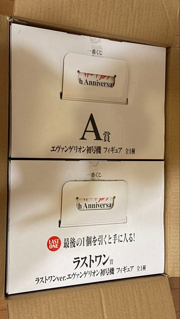 エヴァンゲリオン 1番くじ ラストワン賞 A賞