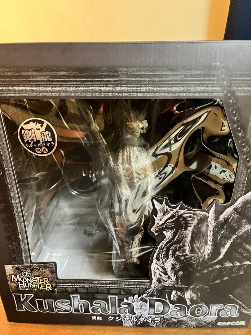 eカプコン限定モデル】クシャルダオラ（脱皮)クリエイターズモデル未