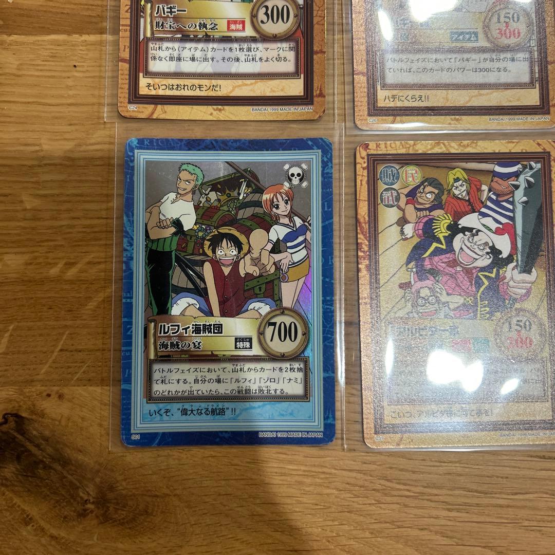 ワンピースカードダスハイパーバトル 第1弾1999年製 - メルカリ