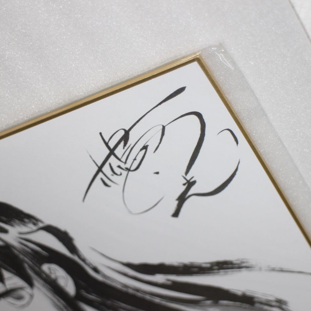 時透無一郎 色紙 鬼滅の刃 刀鍛冶の里編 Blu-ray/DVD 特典 - メルカリ