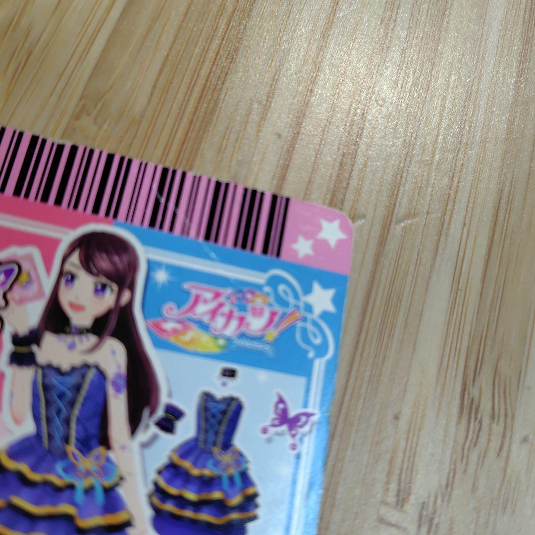 28】アイカツカード 紫吹蘭 ダークブルーコルセットワンピ - メルカリ