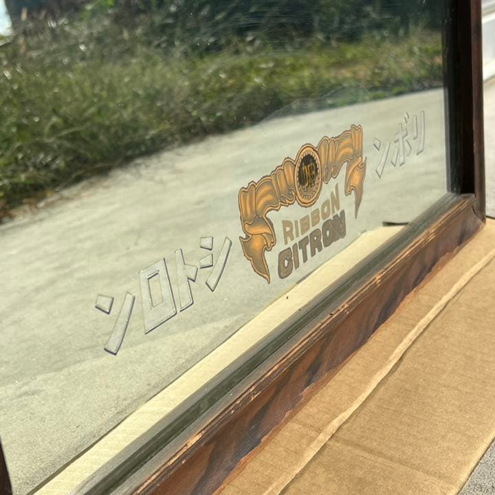 戦前 希少品】アサヒビール リボンシトロン 鏡 木枠ミラー 昭和レトロ