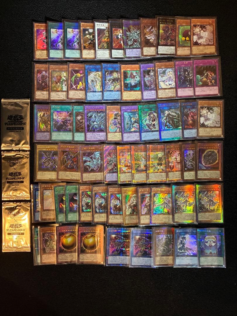 遊戯王 まとめ売り スーパー以上 プリシク等 - メルカリ