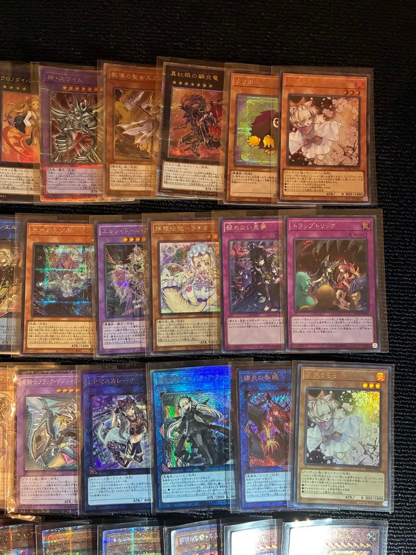 遊戯王 まとめ売り スーパー以上 プリシク等 - メルカリ
