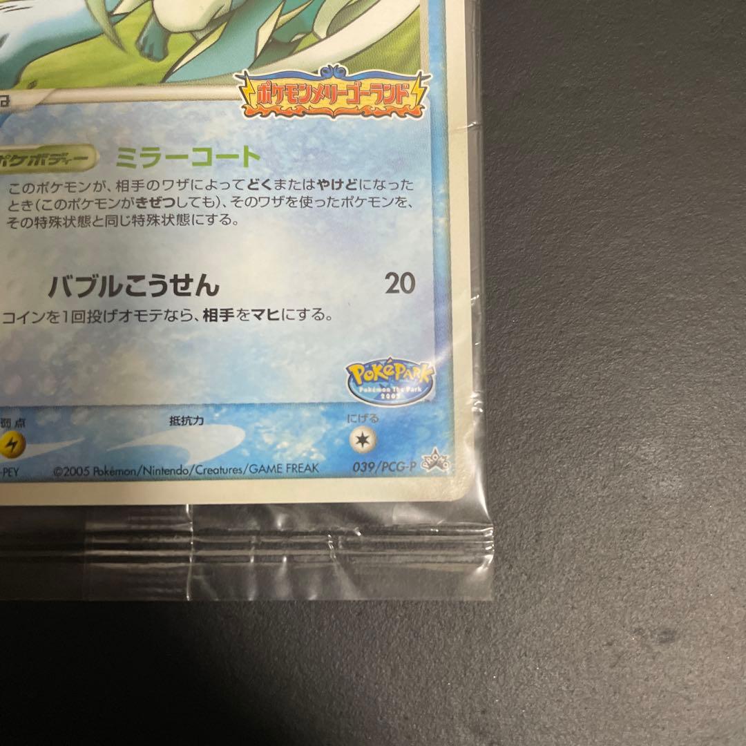 スイクン プロモ ポケパーク - メルカリ