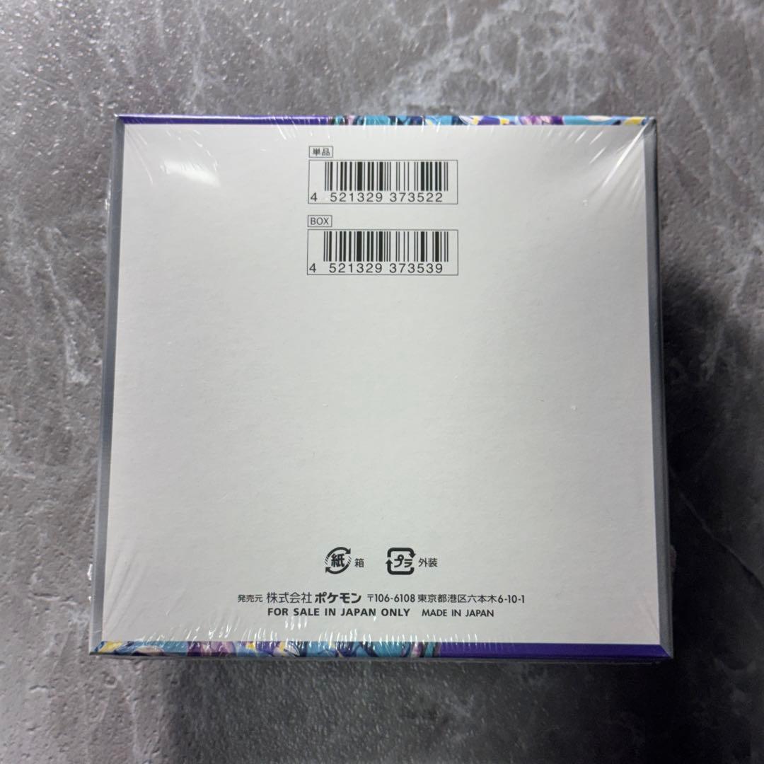 バイオレットex シュリンク付 未開封 1ボックス ポケモン ポケモン