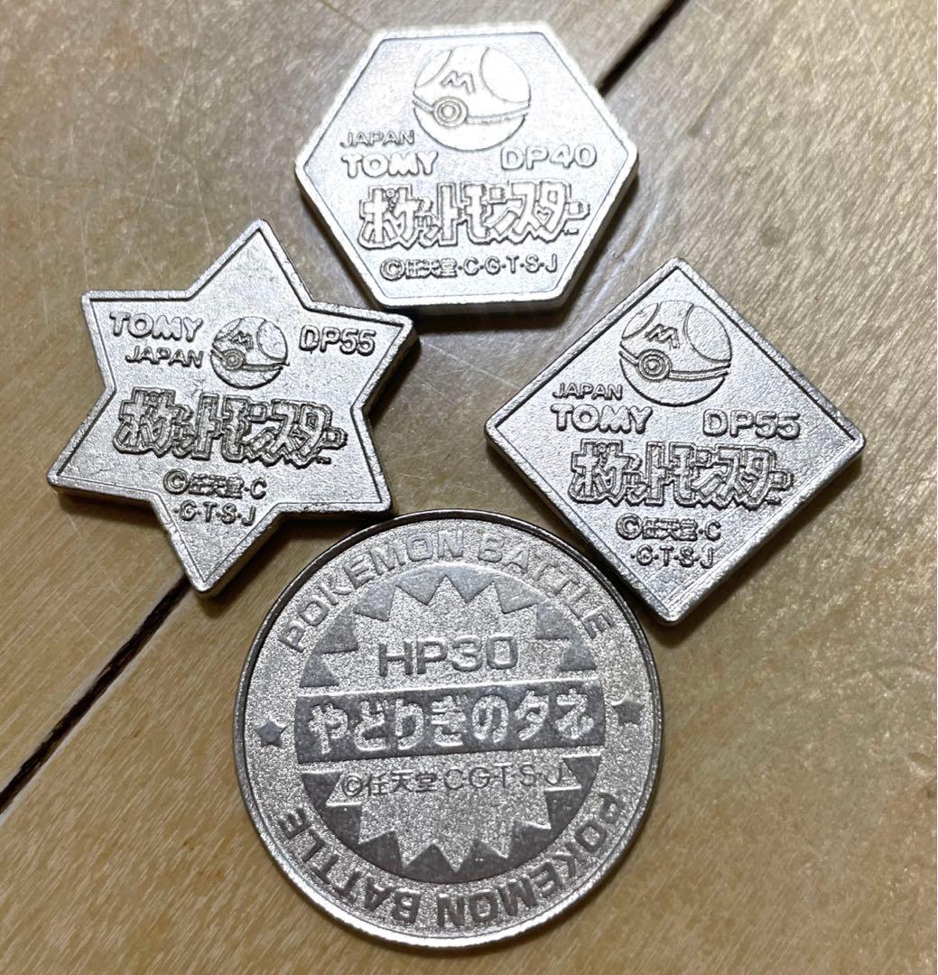 TOME ポケモン メダル 初代 ポケモンメダル 明治乳業 ジュース - メルカリ