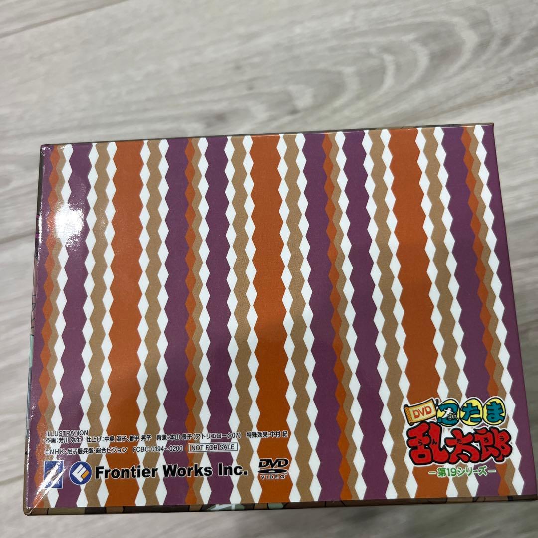 収納BOX付】アニメ 忍たま乱太郎 19シリーズ(全7巻) dvd box - メルカリ