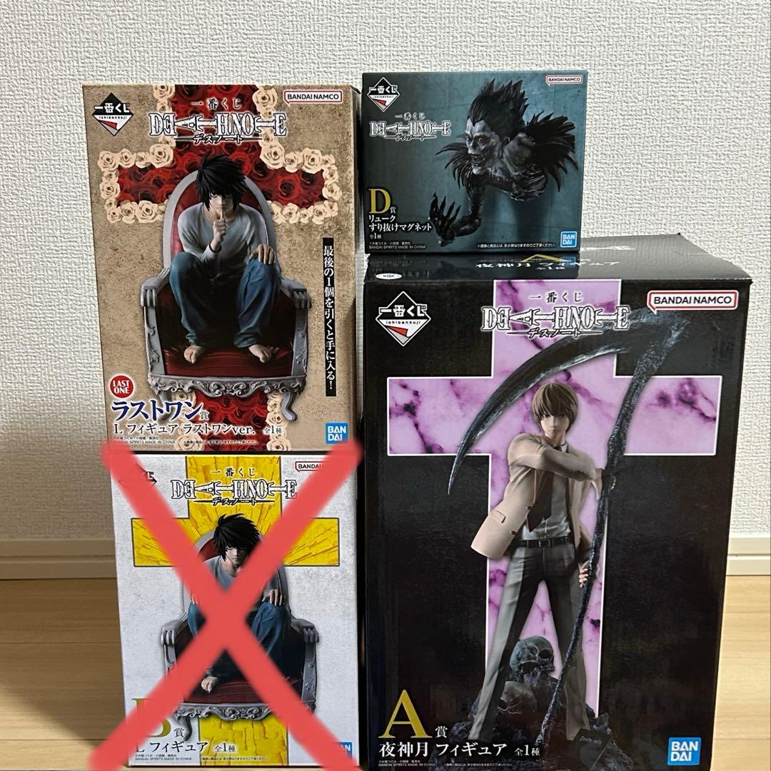 リルテッカ様専用 A賞 夜神月 D賞リューク マグネット ラストワン賞L